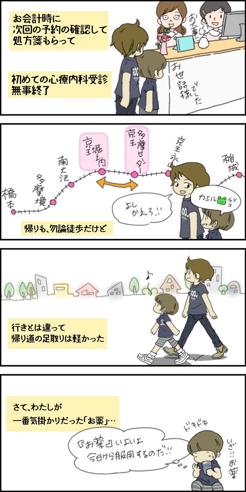 o1500300015694489902