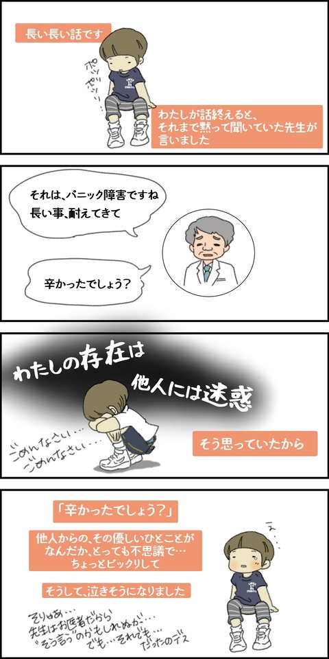 o1500300015631710925