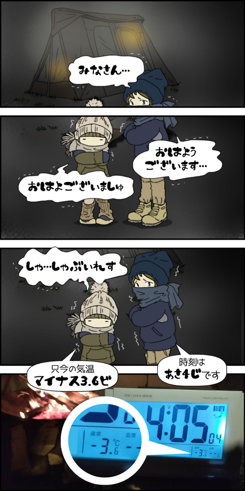自主規制 (1)