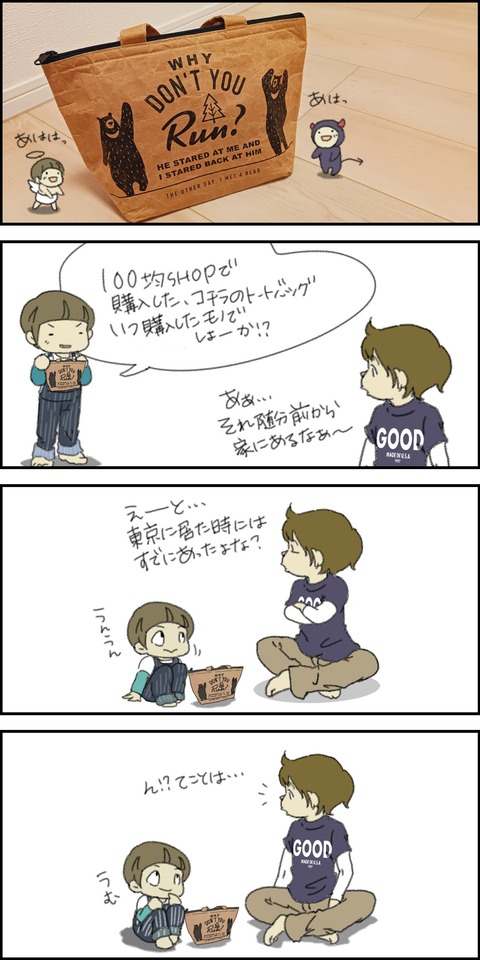 o1500300015702665803