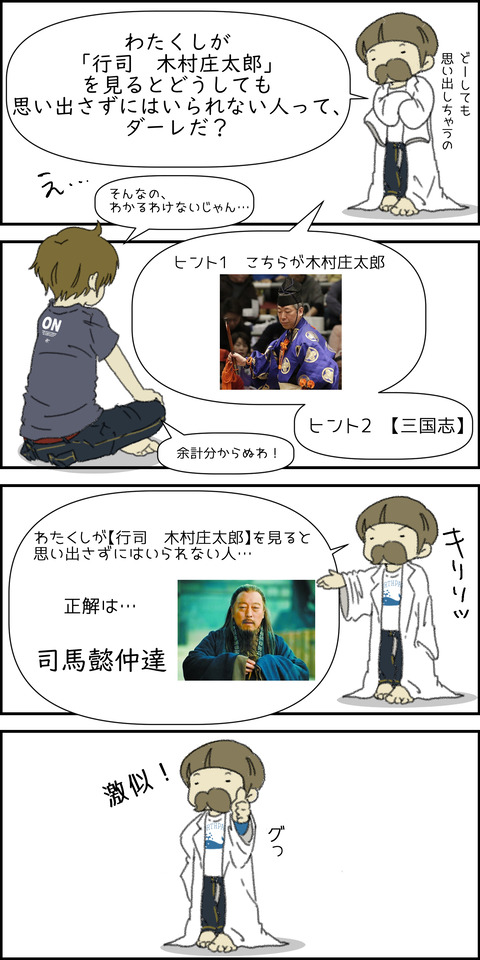 o1500300014941097521