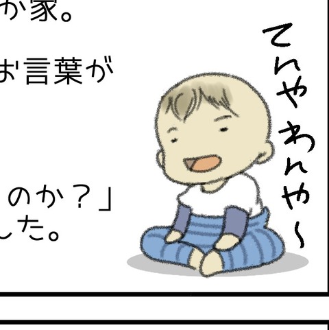 ポジティブでいられる理由 ヨメが円形脱毛症になりました ヨメが勝手にアラームを止めちゃうんです 嫁アラーム Powered By ライブドアブログ ポジティブでいられる理由 ヨメが円形脱毛症になりました ヨメが勝手にアラームを止めちゃうんです 嫁アラーム Powered By ライブドアブログ