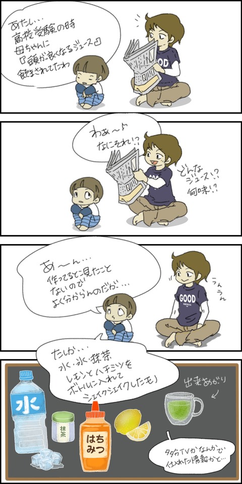 o1500300015706448155