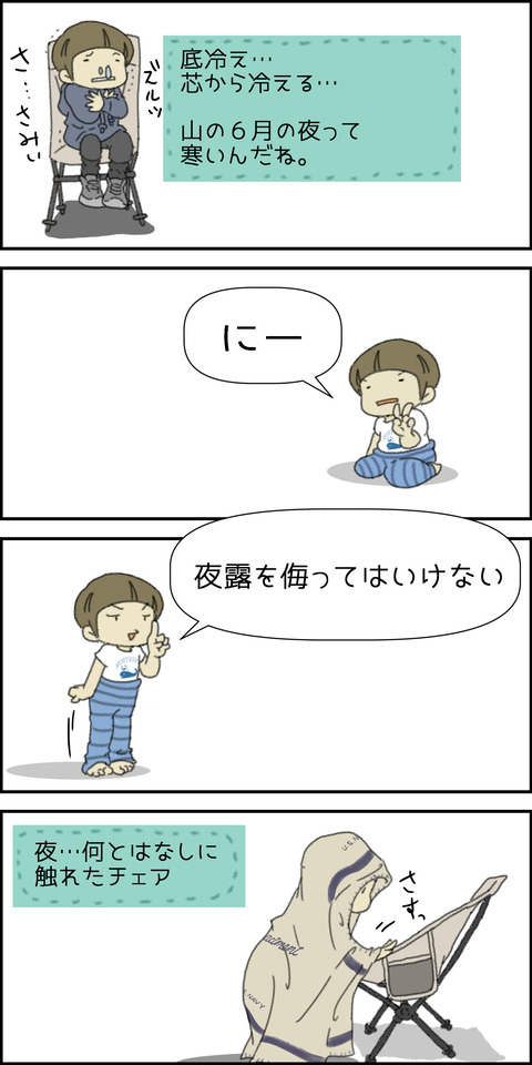 o1500300014985766254