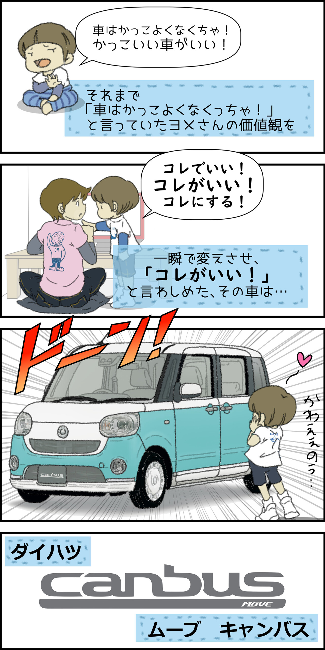 ヨメが一目惚れした車 夫婦で車選び ヨメが勝手にアラームを止めちゃうんです 嫁アラーム Powered By ライブドアブログ ヨメが一目惚れした車 夫婦で車選び ヨメが勝手にアラームを止めちゃうんです 嫁アラーム Powered By ライブドアブログ