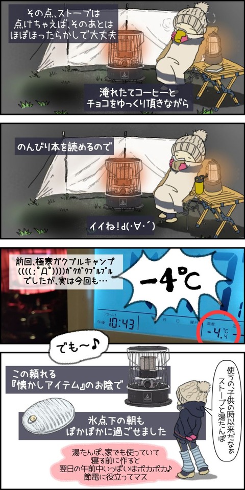 自主規制 (1)
