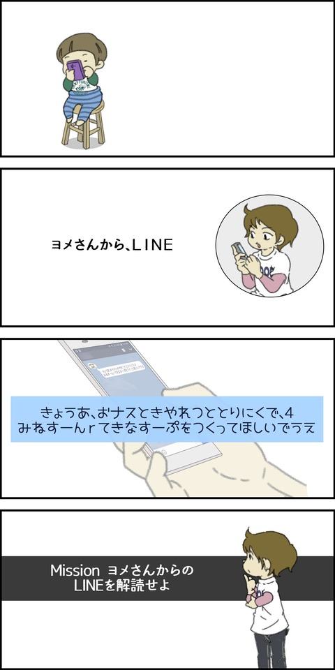 o1500300015224904865
