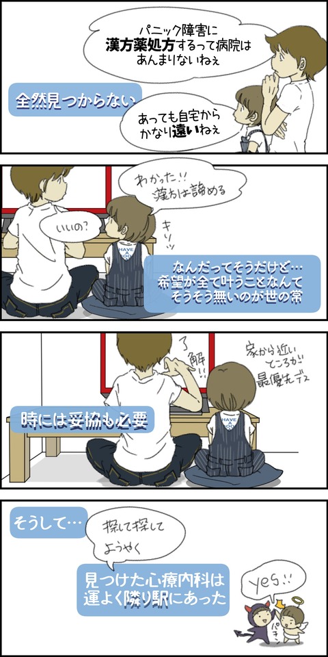 o1500300015589964685