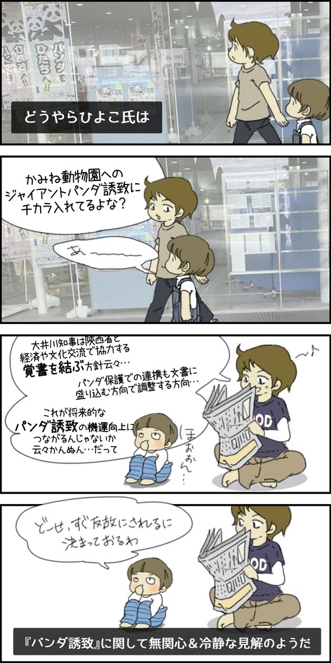 o1500300015726354625