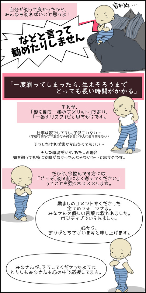 o1500300014850790369