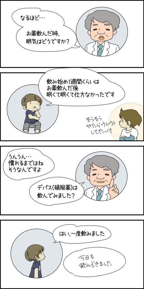 o1500300015698039113