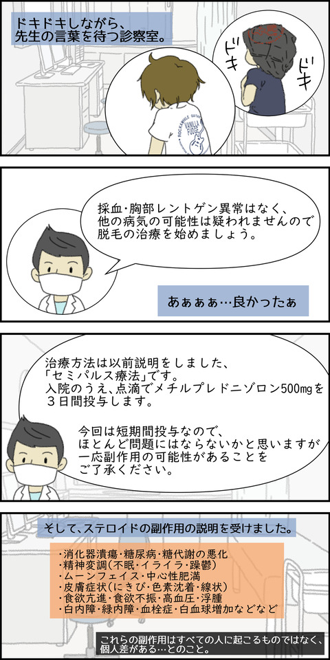 o1500300014819805453