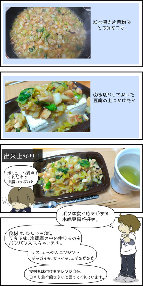 o1500300014880599361