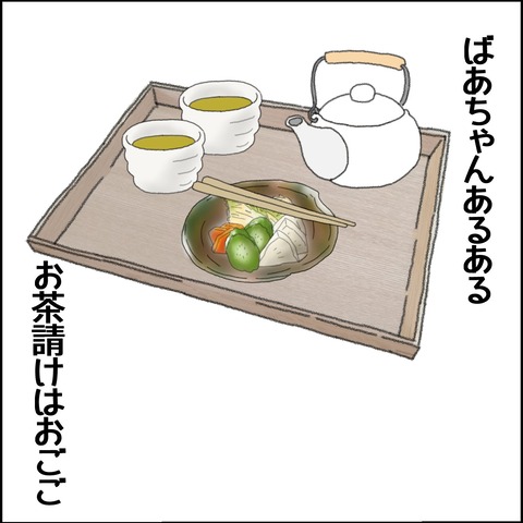 o1500150015455341265