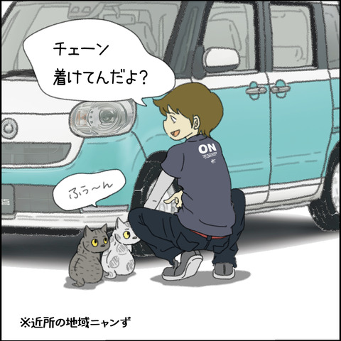 なにしてんの？④_0