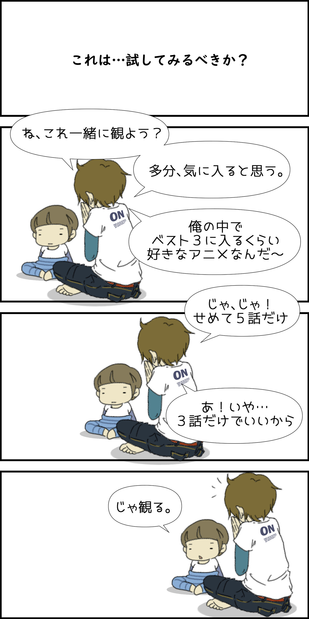ボクはアニヲタ Stayhomeのお供 ヨメが勝手にアラームを止めちゃうんです 嫁アラーム Powered By ライブドアブログ ボクはアニヲタ Stayhomeのお供 ヨメが勝手にアラームを止めちゃうんです 嫁アラーム Powered By ライブドアブログ