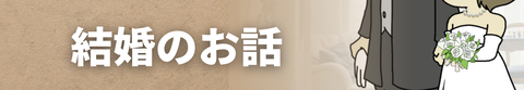 白　茶色　シンプル　太字　ニュース　サイト　クラフト　リットリンクのバナー (1)