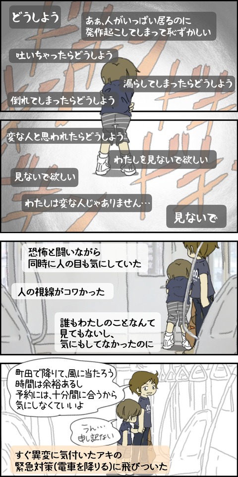 o1500300015498935460