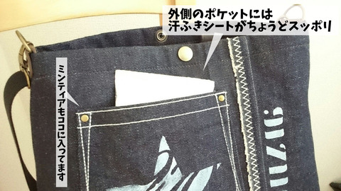 ショルダーバッグ⑨