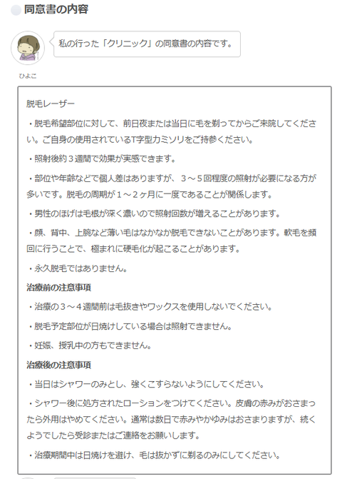 ダウンロード (4)