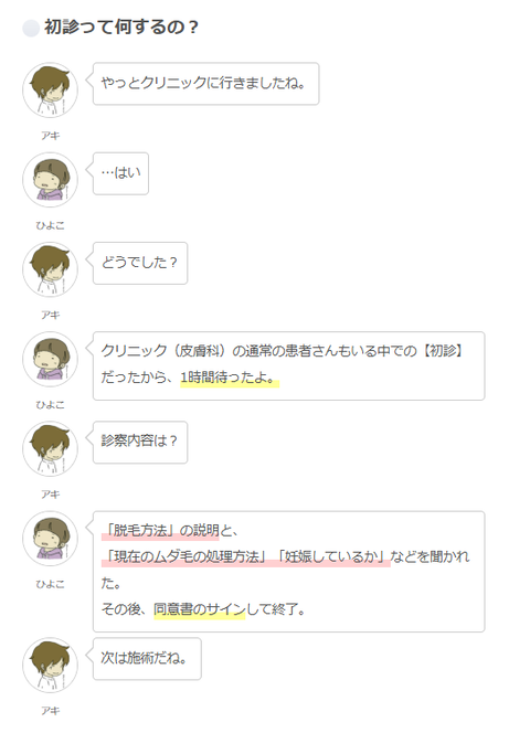 ダウンロード (3)