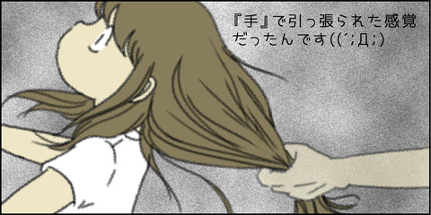 トイレでの出来事③
