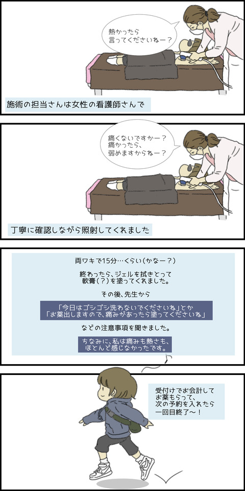 f4b72868-s