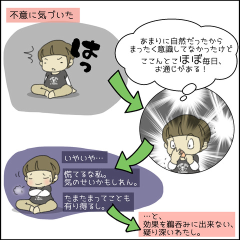 PR記事 ラクビ⑤