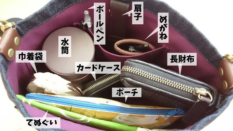 ショルダーバッグ④