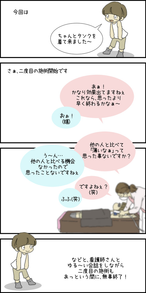 2dea1b58-s