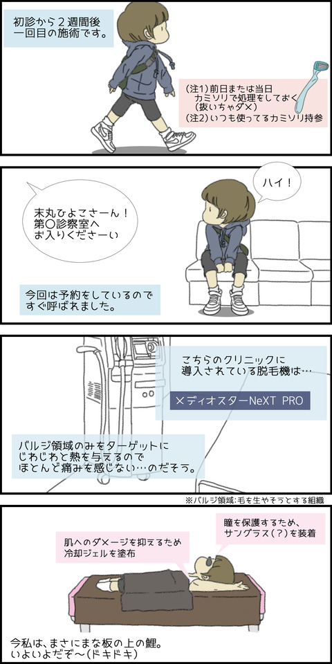 bf2b1bdc-s