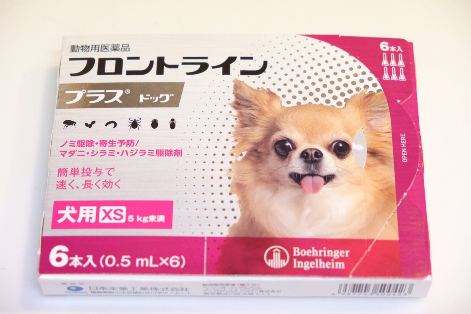 犬のノミ マダニ フィラリア予防 毛玉きょうだい Powered By ライブドアブログ 犬のノミ マダニ フィラリア予防 毛玉きょうだい Powered By ライブドアブログ