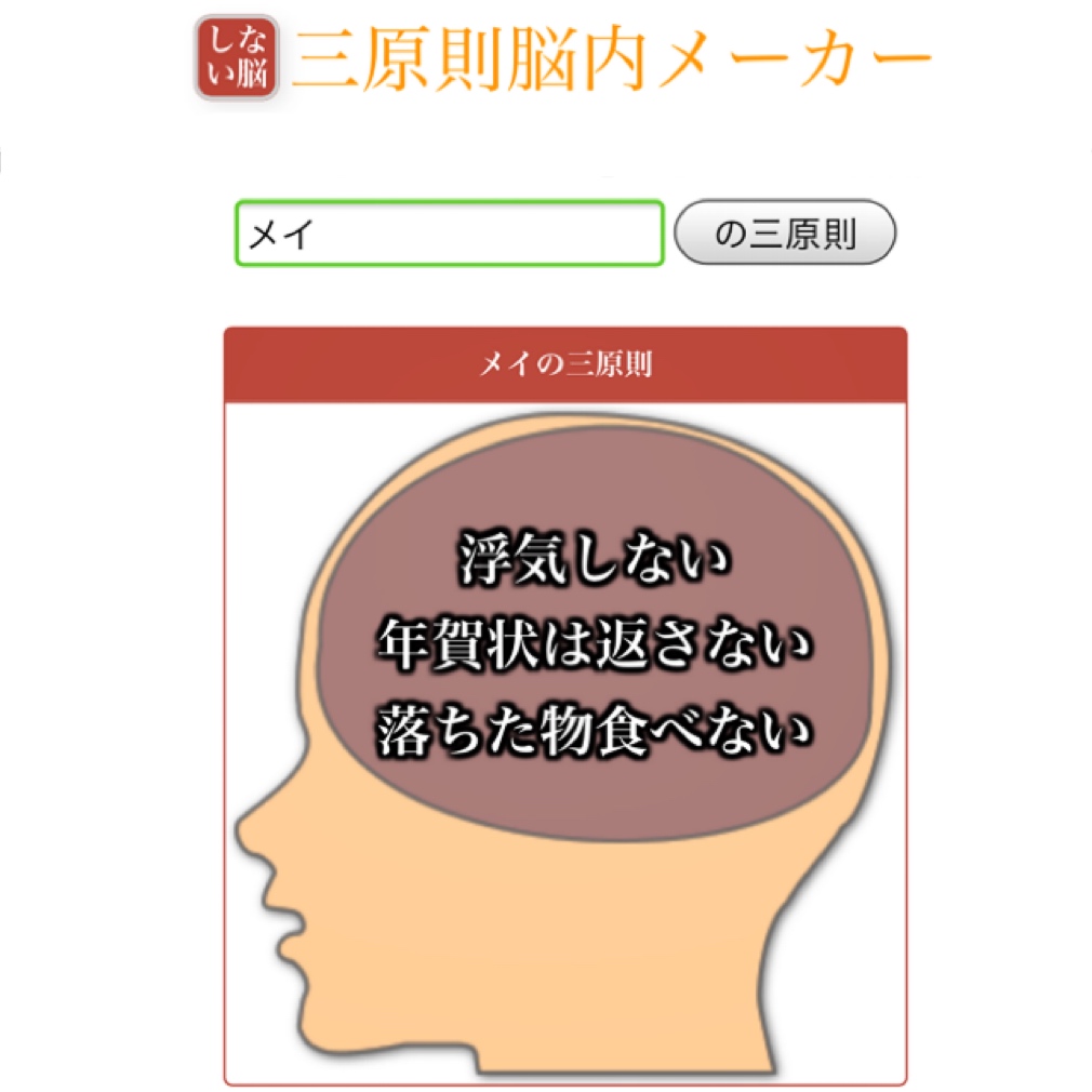 書き初めメーカー21やってみた 毛玉きょうだい Powered By ライブドアブログ