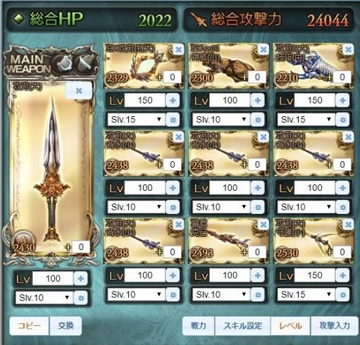 無課金神石について考える 無課金で極めるグランブルーファンタジー 無課金神石について考える 無課金で極めるグランブルーファンタジー