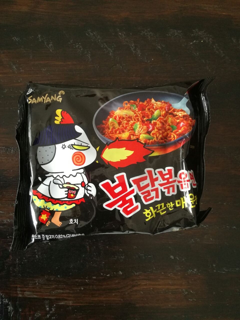 目から星を出せ 超攻撃型インスタント焼きそば 韓国三養プルダック麺 がヤブァイ 旅人系サラリーマン 徒然なるままにケダ シロウ