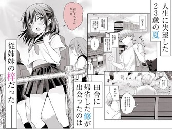 ｇｊｄｇｊｊｇｊｇ無題