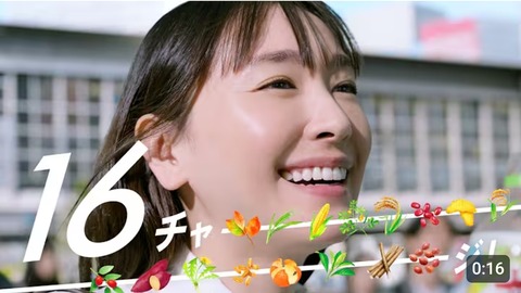 【画像】37歳・新垣結衣、最新ビジュアル公開 「またビジュ更新してきてる」「アラフォーってマジか全然見えん」の声のサムネイル