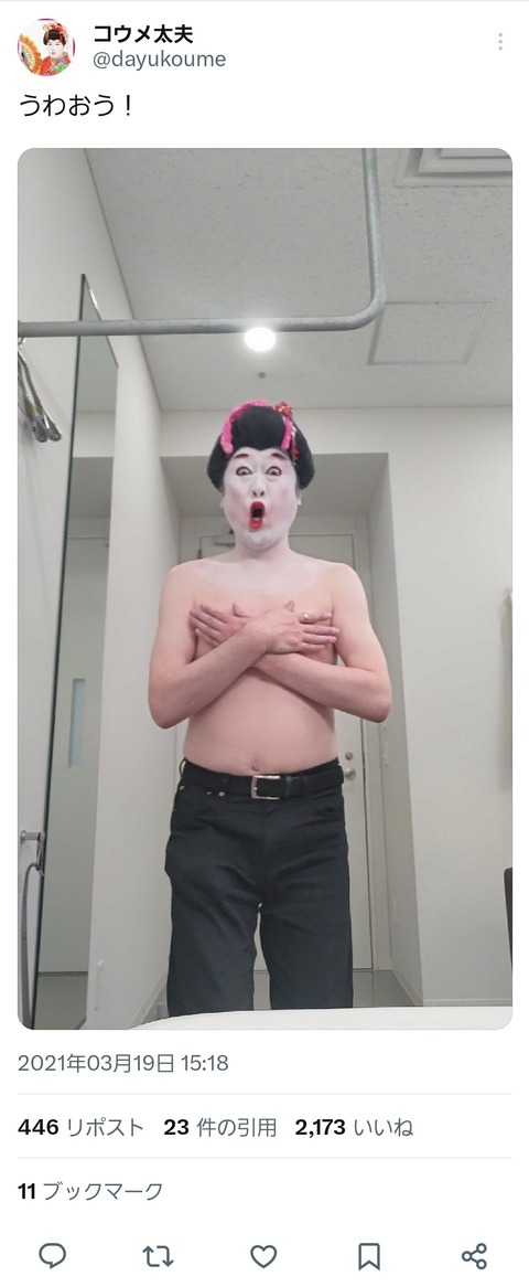 no title