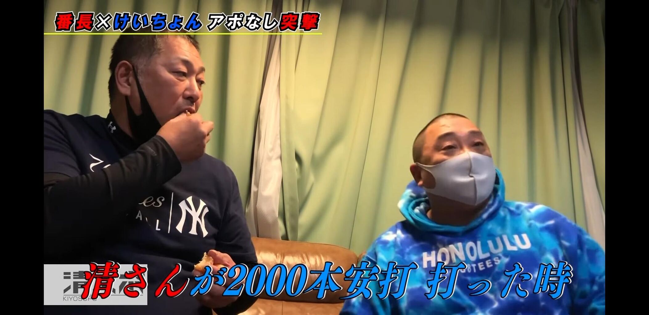 悲報 清原和博さん 140kg ダイエット宣言するも真夜中にパスタとお好み焼きとみかんを食べてしまう 筋トレ ダイエットトップニュース 悲報 清原和博さん 140kg ダイエット宣言するも真夜中にパスタとお好み焼きとみかんを食べてしまう 筋トレ ダイエットトップニュース