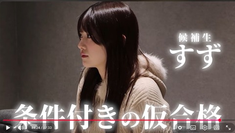 【悲報】地下アイドル運営さん、オーディションで161センチ53キロの女性に10キロダイエットする事を条件に仮合格させ大炎上wwwwwのサムネイル