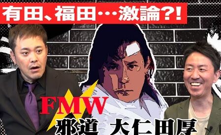 hdgdhhdfhfdfh無題