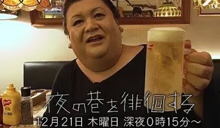 さんま、ニュースで“痩せた”心配の声続出のマツコは「前より太って帰ってきた」「首にボルト入れて固定してある」のサムネイル