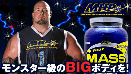upyourmass01
