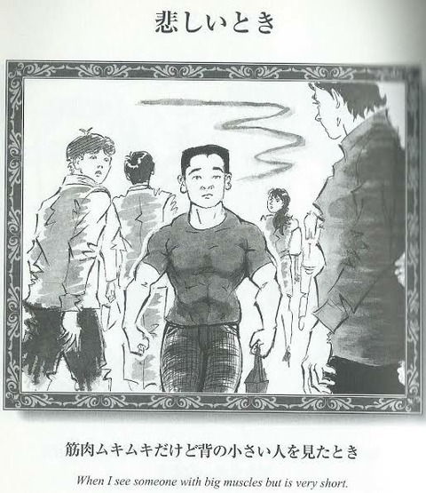 悲しいときー筋肉ムキムキだけど背の低い人を見たときー のリアル版www 筋トレとダイエットしながら仮想通貨で暮らすニュース 悲しいときー筋肉ムキムキだけど背の低い人を見たときー のリアル版www 筋トレとダイエットしながら仮想通貨で暮らすニュース