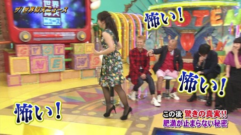 2016y12m25d_120549488