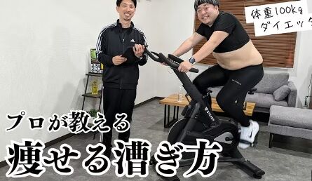 エアロバイク持ってるニキおるか？痩せる？のサムネイル