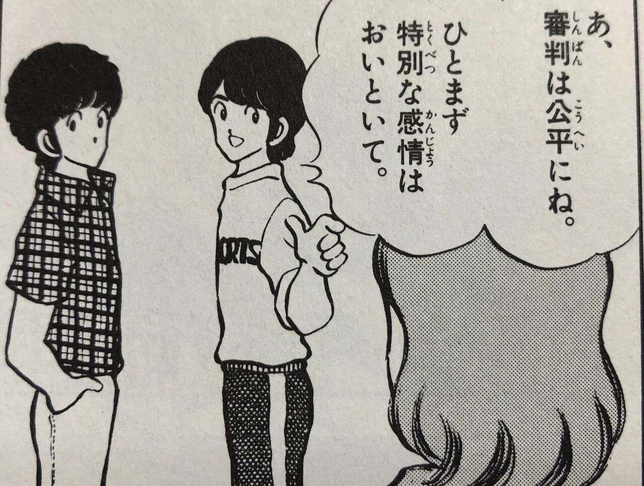 【画像】『タッチ』から40年… 上杉達也、上杉和也、浅倉南の同窓会3ショットにファン感涙 「嘘みたいだろ…また三人揃ってるんだぜ」 : 筋肉速報
