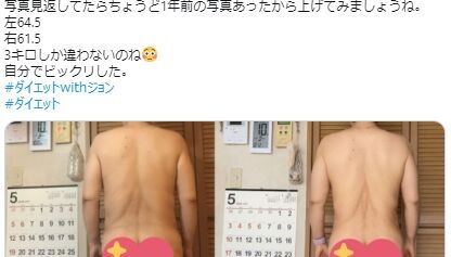 う7ss5うj7無題