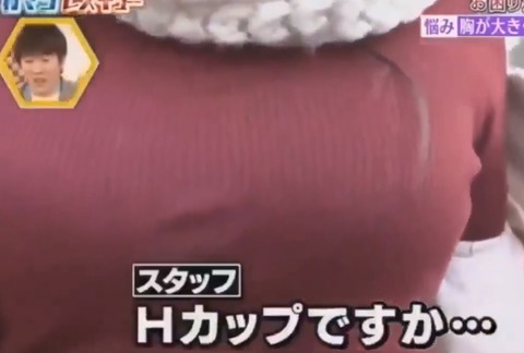 【朗報】スゲーおっぱいマンさん、発見されるｗｗｗｗｗｗｗｗｗｗｗｗのサムネイル