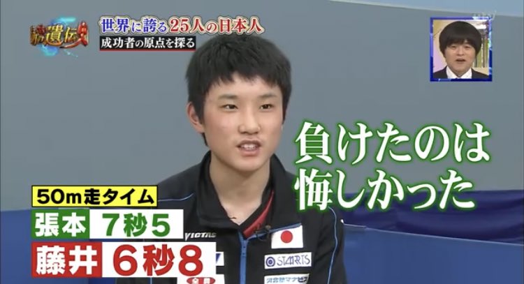 藤井聡太 筋トレ開始 なんj民が勝てる要素無くなる 筋トレとダイエットしながら仮想通貨で暮らすニュース 藤井聡太 筋トレ開始 なんj民が勝てる要素無くなる 筋トレとダイエットしながら仮想通貨で暮らすニュース